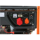 Бензиновий генератор NIK PG 6300