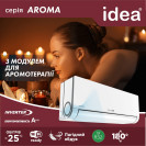 Кондиціонер IdeaPro AROMA IPA-09HRTPL-FN8